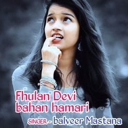 Fhulan Devi bahan hamari
