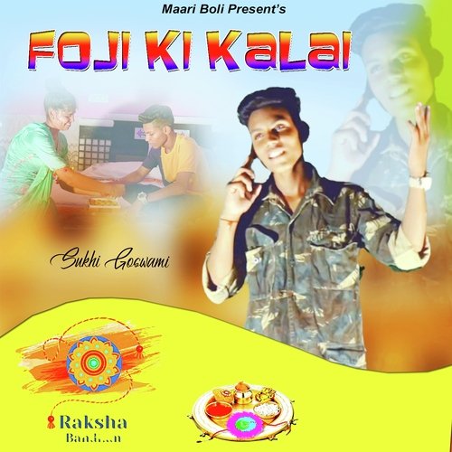 Foji Ki Kalai