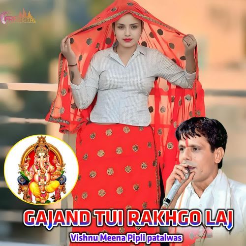 GAJAND TUI RAKHGO LAJ