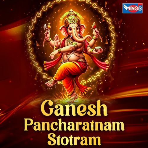 Ganesh Pancharatnam Stotram