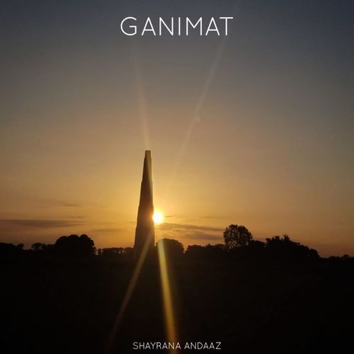 Ganimat