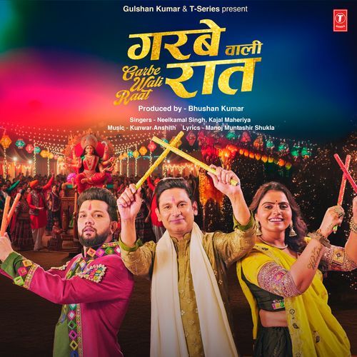 Garbe Wali Raat
