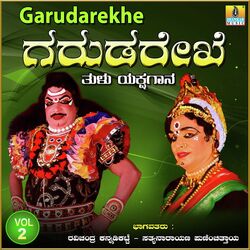 Garudarekhe, Vol. 2-RCMfRA0GfF8