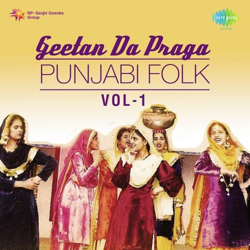 Geetan Da Praga Punjabi Folk - Vol. 1