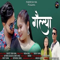 Geliya (Gadwali geet)