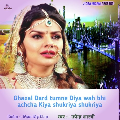 Ghazal Dard Tumne Diya Wah Bhi Achcha Kiya Shukriya Shukriya