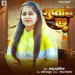 Guptan Ha artwork