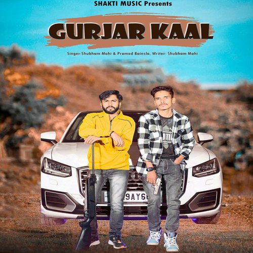 Gurjar Kaal  (feat. Parmod Bainsla)