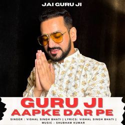 Guruji Aapke Dar Pe-ISMARENBUVQ