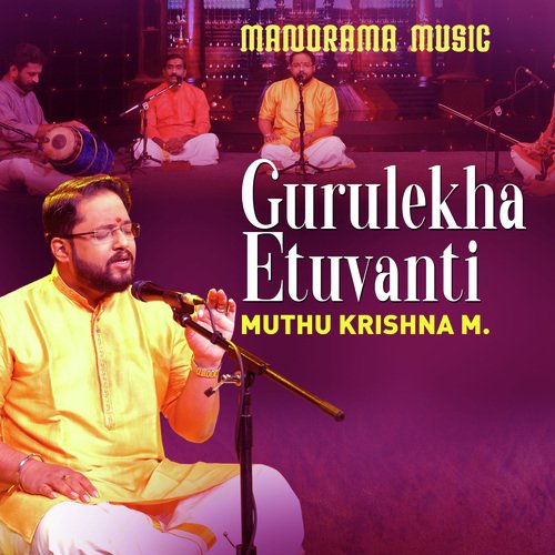 Gurulekha Etuvanti (From "Navarathri Sangeetholsavam 2021")