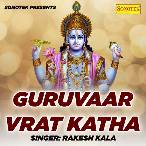 Guruvaar Vrat Katha