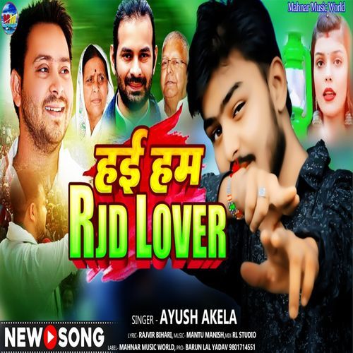 Hai Ham Rjd Lover