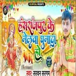 Hanshrajpur ke melva ghumada ho