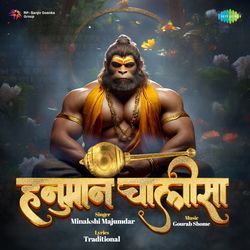 Hanuman Chalisa-RDwKdTBpBEA