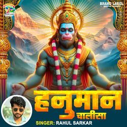 Hanuman Chalisa-FSs-fBNpaGs