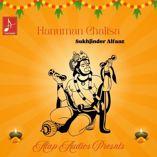 Hanuman Chalisa