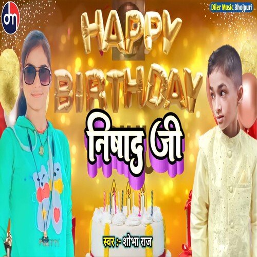 Happy Birthday Nishad Ji (Bhojpuri)