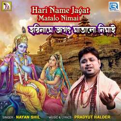 Hari Name Jagat Matalo Nimai-NRs-QAZkBmk