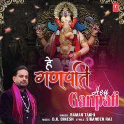 Hey Ganpati-AAsKcDAGA3k