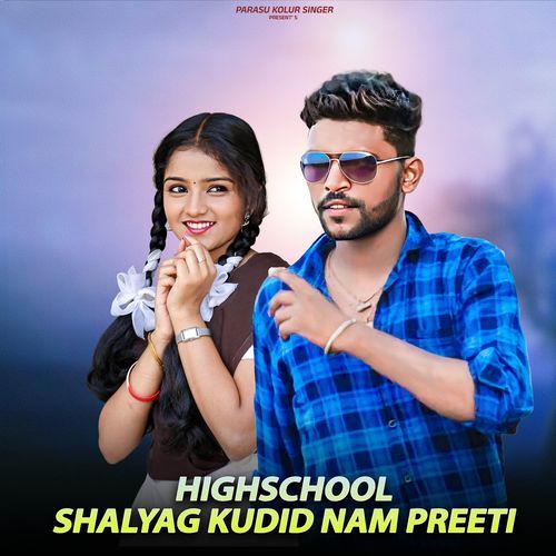 Highschool Shalyag Kudid Nam Preeti