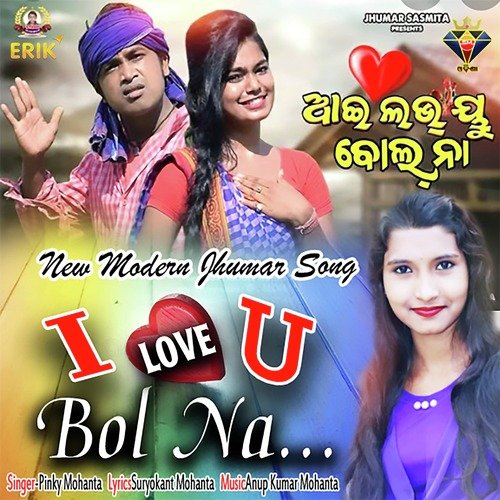 I Love You (Love Song) - Song Download from I Love You (Love Song) @  JioSaavn