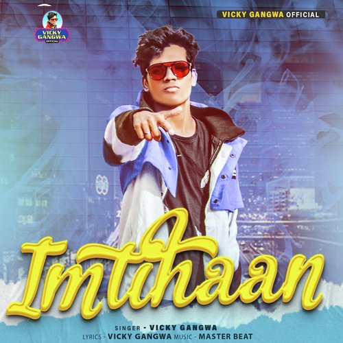 Imtihaan