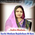 Indra Madam Sarki Medam Rajshthan M Kon (Original)