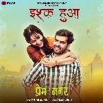 Ishq Hua (From "Prem Nagar")