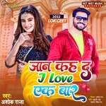 Jaan Kah Da I Love Ek Baar