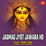 Jagmag Jyot Jawara Ho