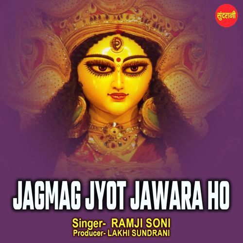 Jagmag Jyot Jawara Ho