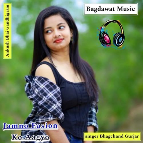 Jamno Fasion Ko Aagyo