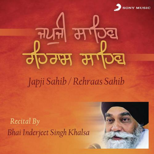 Japji Sahib Rehraas Sahib