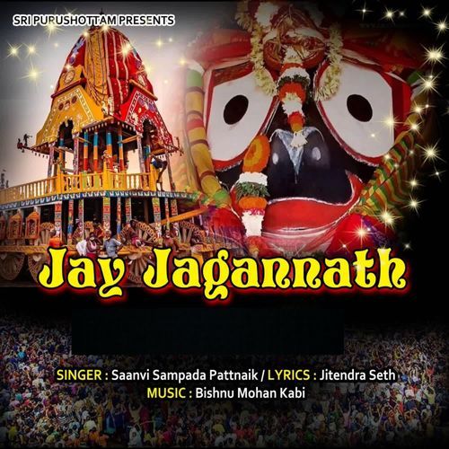 Jay Jagannath