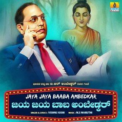 Jaya Jaya Baaba Ambedkar-AVwuBTZaBno