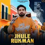 Jhule Rukman