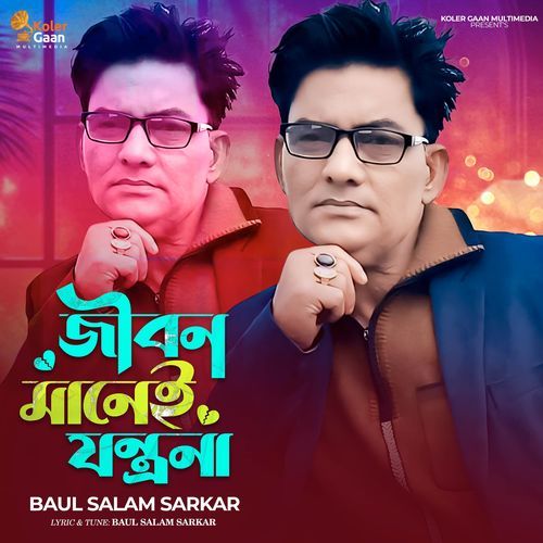 Jibon Mane Jontrona