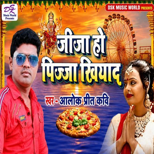 Jija Ho Pijja Khiyada