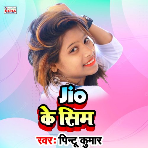 Jio Ke Sim (Bhojpuri Song)