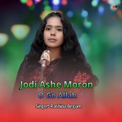 Jodi Ashe Moron O Go Allah-IQtGWTJof1Y