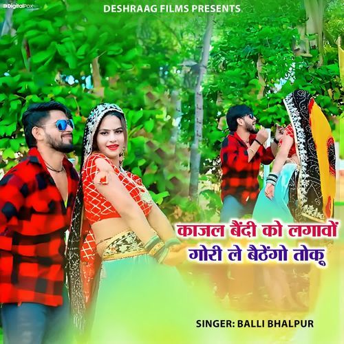 Kajal Bindi Ko Lagavo Gori Le Bethgo Taaku