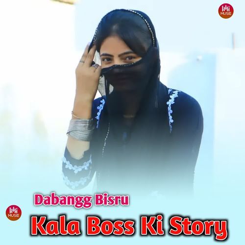 Kala Boss Ki Story