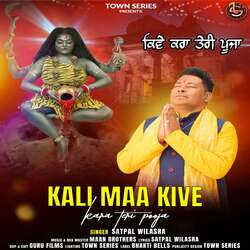 Kali Maa Kive Karan Teri Pooja-Py8jAD5qT2U