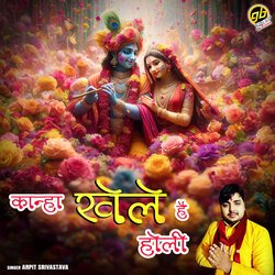 Kanha Khele Hai Holi-MjEgU0RxWgI