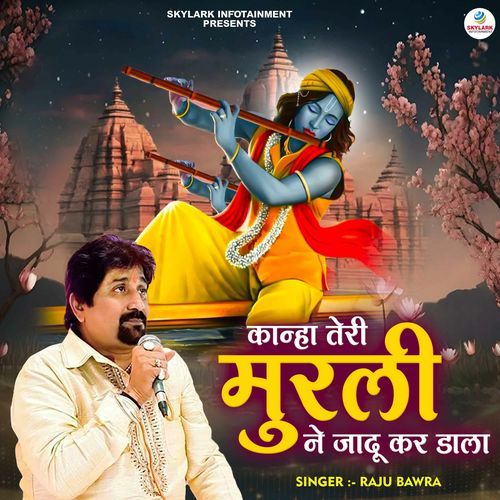 Kanha Teri Murali Ne Jadu Kar Dala