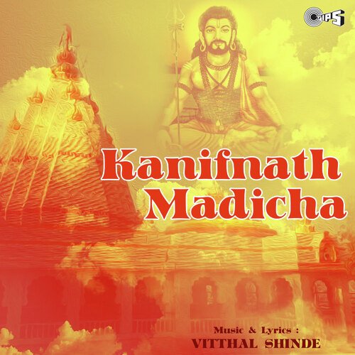 Kanifnath Madicha