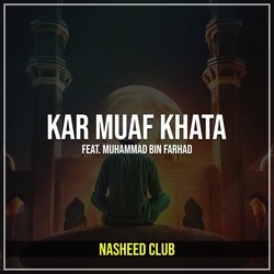 Kar Muaf Khata-QQMZRTUCfgI