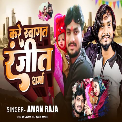 Kare Swagat Ranjit Sharma