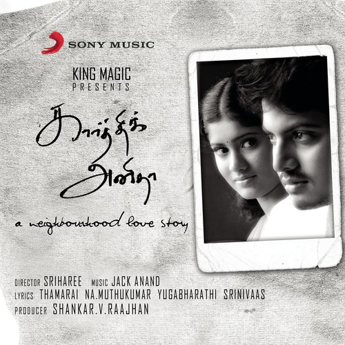 Karthic Anithaa (Original Motion Picture Soundtrack)