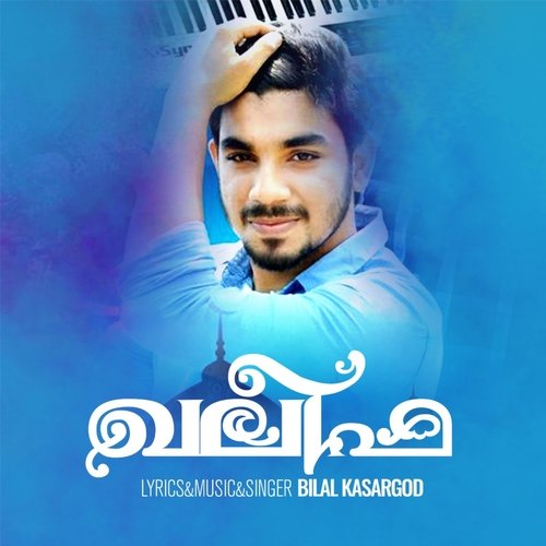 Khaleefa